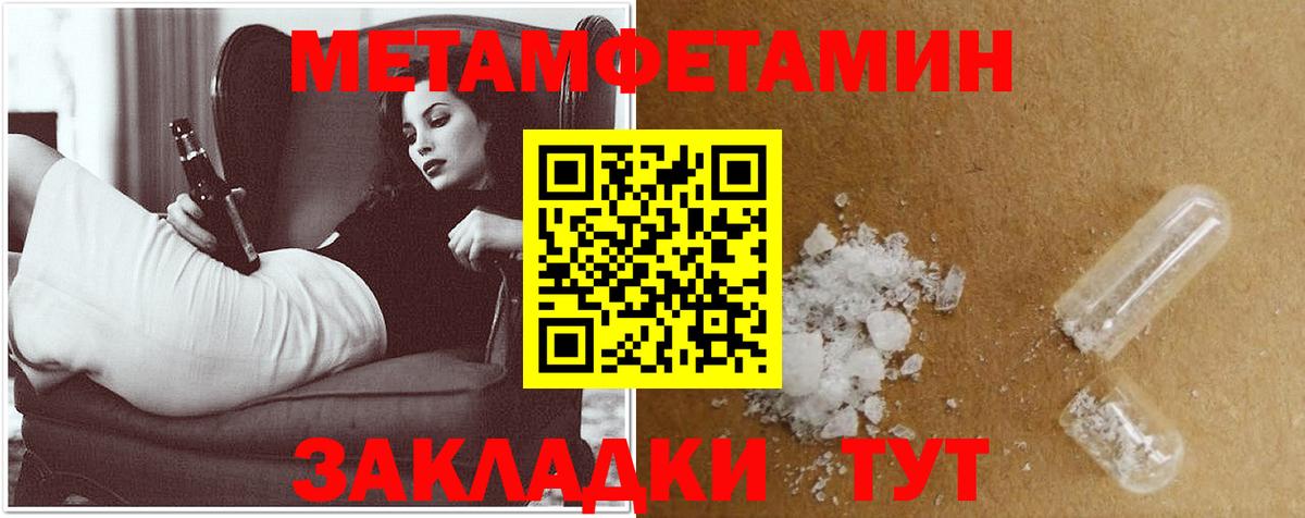 АМФ Розовый Тюмень