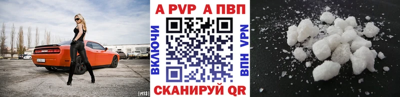 A-PVP мука  Тюмень 