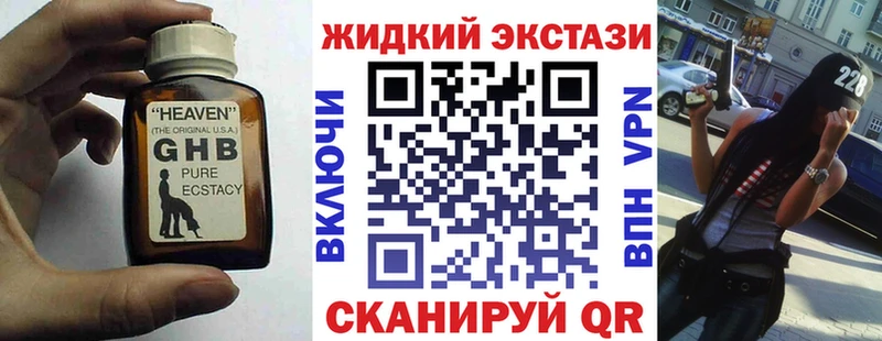 Бутират вода  ОМГ ОМГ зеркало  Тюмень 