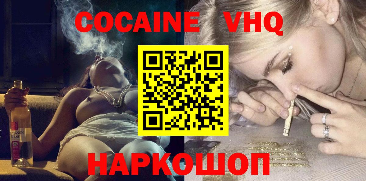 МЕФ  Канабис  Тюмень  Круглые  Амфетамин  Гарик  Cocaine  Вход с VPN 