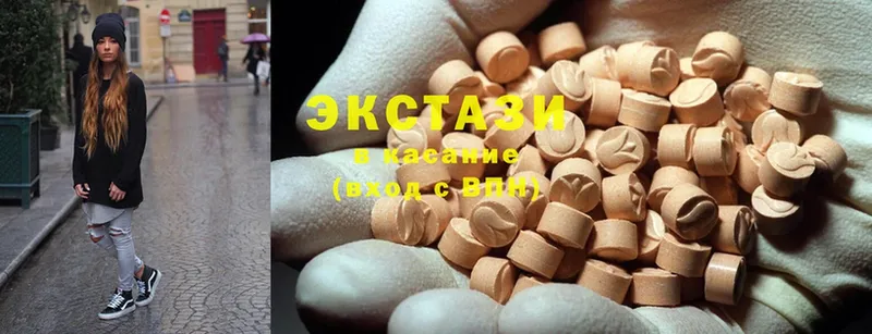 Ecstasy 250 мг  наркота  Тюмень 