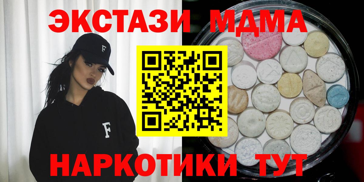 купить закладку  Тюмень  ЭКСТАЗИ Punisher  Экстази 300 mg 