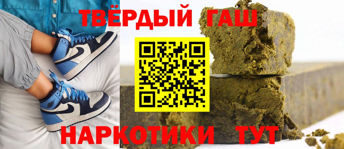 ГАШИШ гашик  ГАШ  Тюмень 