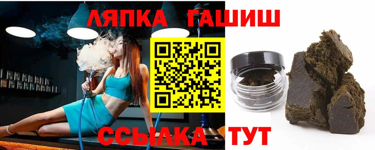 ГАШИШ гарик  ГАШИШ  Тюмень  Вход с VPN 