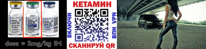 КЕТАМИН VHQ  Тюмень 