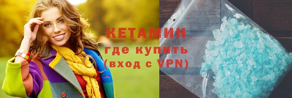 кокаин премиум Навашино