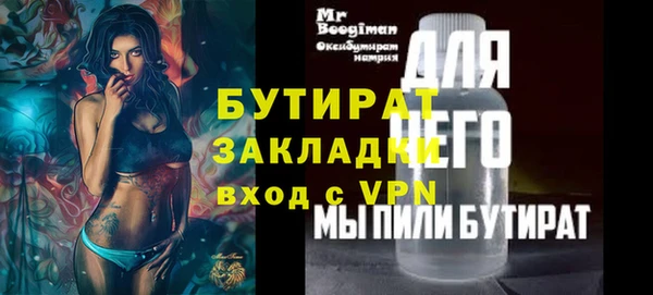 первитин Надым