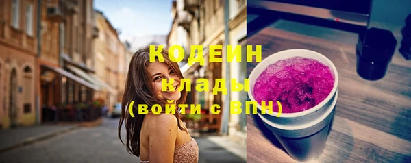 кокаин премиум Навашино