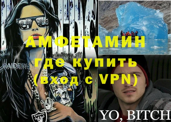 шишки Алагир