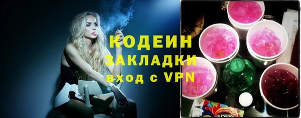 прущий лед Михайловка