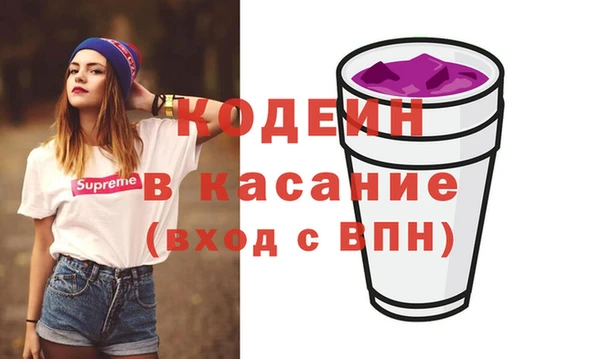 первитин Надым