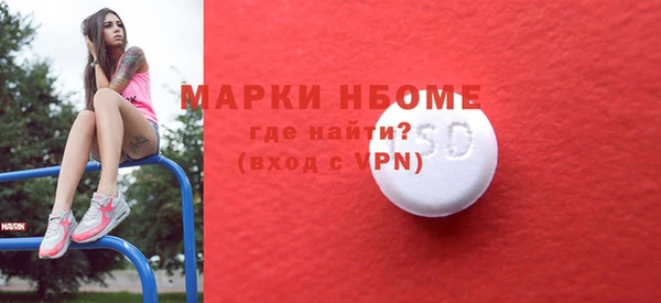 первитин Надым
