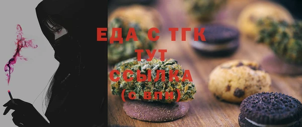 первитин Надым