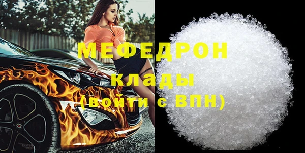 первитин Надым
