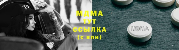 кокаин премиум Наволоки