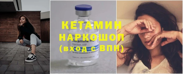 кокаин премиум Навашино