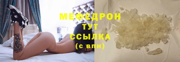 первитин Надым