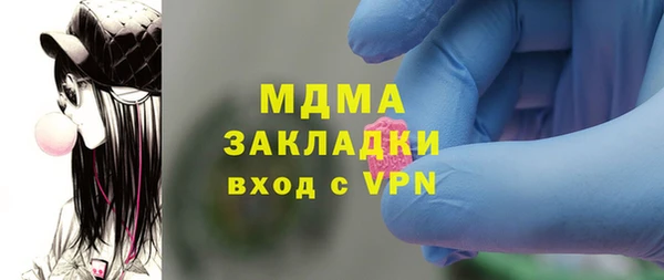 кокаин премиум Навашино