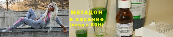 кокаин премиум Навашино