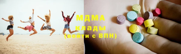 кокаин премиум Навашино