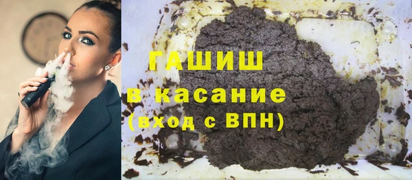 кокаин премиум Навашино