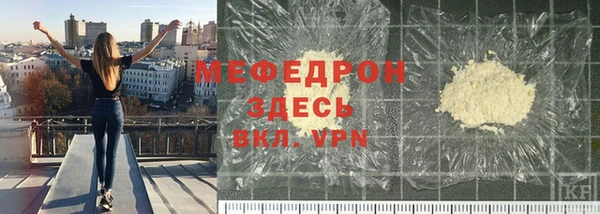 первитин Надым