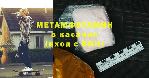 кокаин премиум Навашино