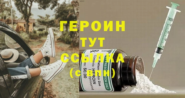 первитин Надым