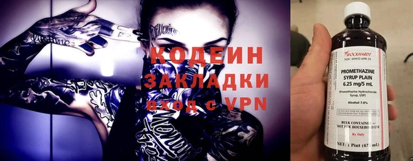 первитин Надым