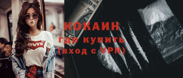 кокаин премиум Наволоки