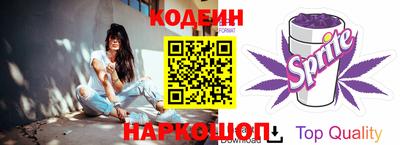 трава Азнакаево