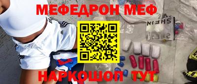 COCAINE Бугуруслан