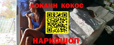 стаф Донецк