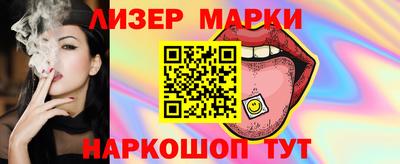 ГАЛЛЮЦИНОГЕННЫЕ ГРИБЫ Донской