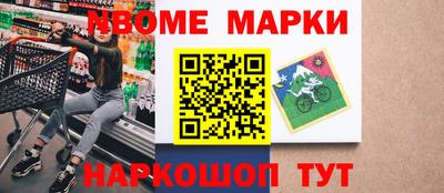 стаф Донецк