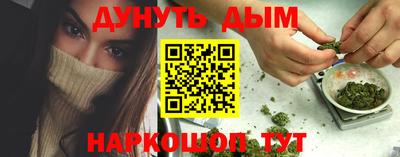 стаф Донецк