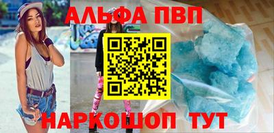 стаф Донецк