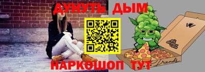 ГАЛЛЮЦИНОГЕННЫЕ ГРИБЫ Донской