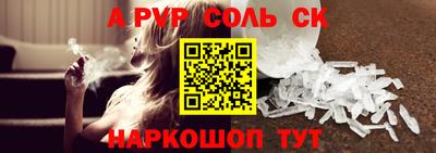 стаф Донецк