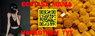 стаф Донецк
