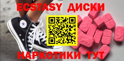 круглые Абинск