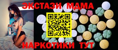 ГАЛЛЮЦИНОГЕННЫЕ ГРИБЫ Донской