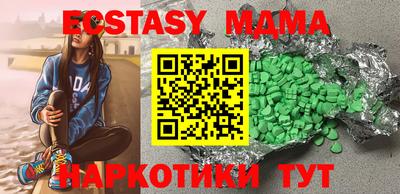 стаф Донецк