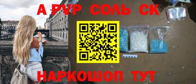 Альфа ПВП Дубна