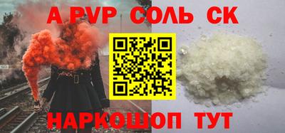 стаф Донецк