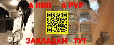 стаф Донецк