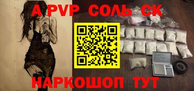 стаф Донецк