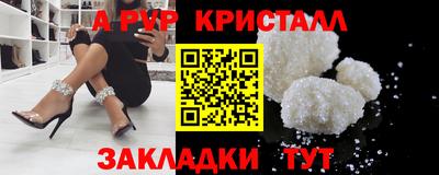 стаф Донецк