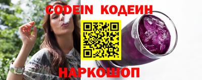 ГАЛЛЮЦИНОГЕННЫЕ ГРИБЫ Донской