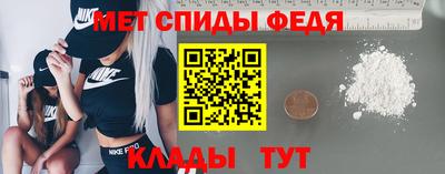 стаф Донецк